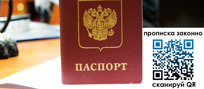 в Искитиме height= регистрация в Искитиме